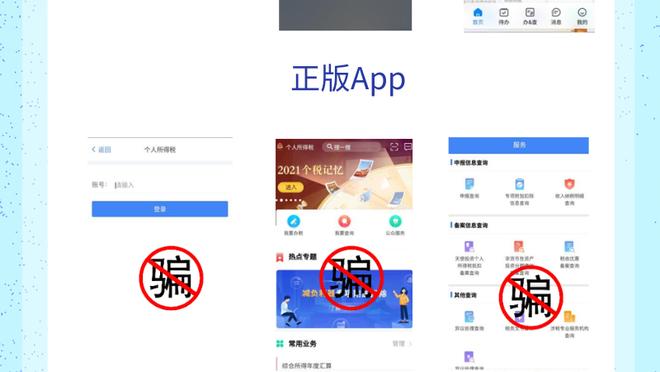 江南app官网登录入口下载苹果截图4